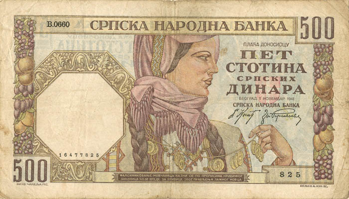 Serbia - 500 Dinara - P-27a - 1941 dated Foreign Paper Money